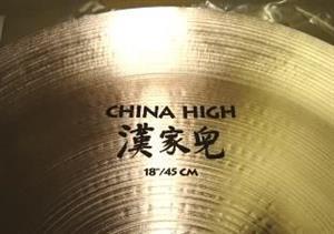 China Zildjian A Series High 18